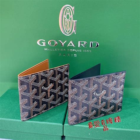 goyard代購dcard